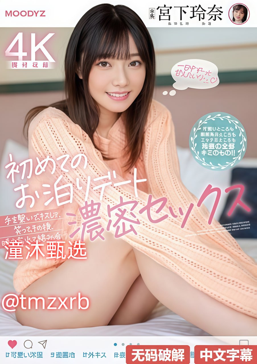 久久精品7メイリン モデルコレクション メイ-高清完整版